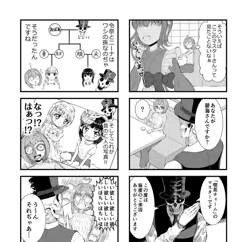 EP1