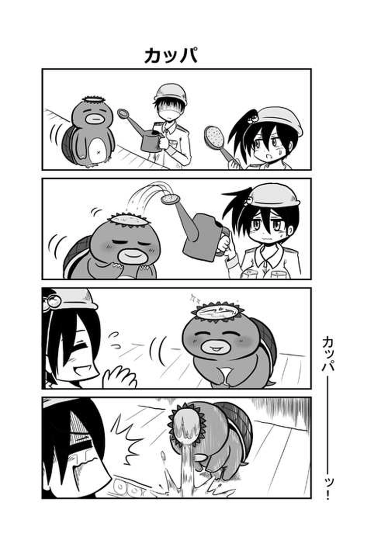 ローテーションハイテンション