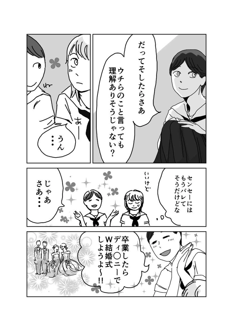 『あおみのみどりみどりみのあお』矢庭にや