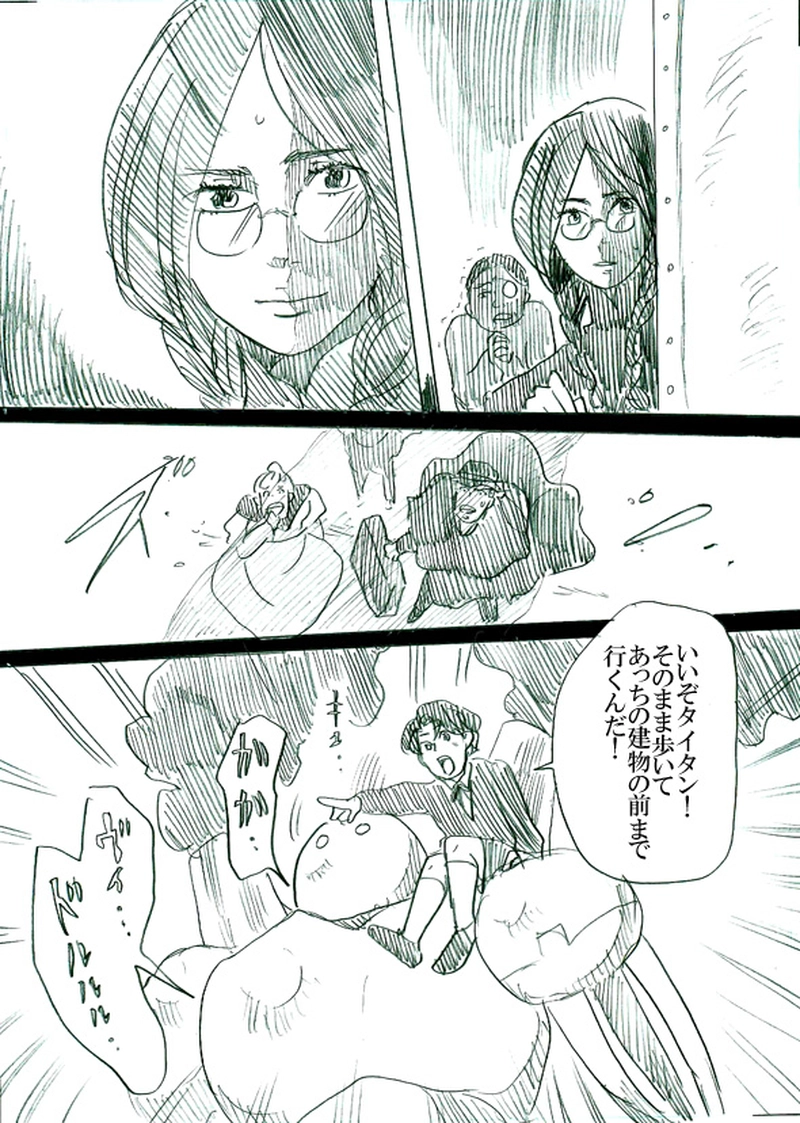 第三話　運命の子供たち（中）