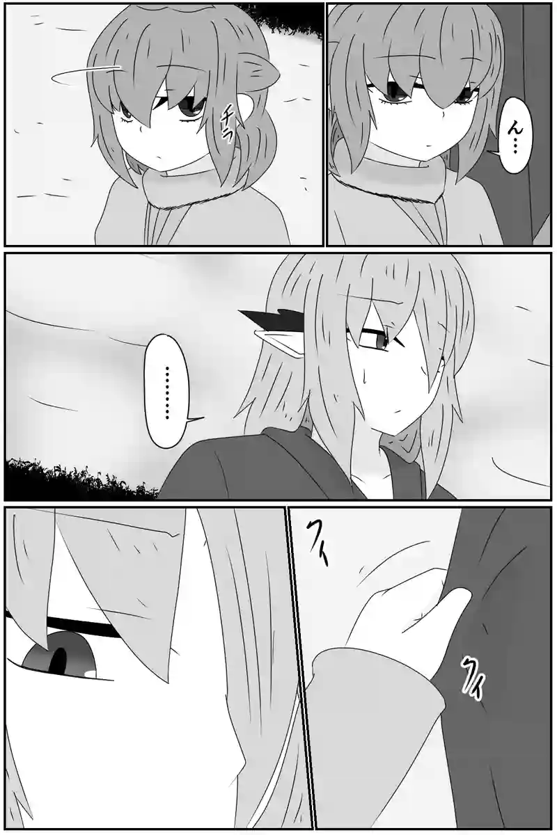 第五章：残された想い(８)