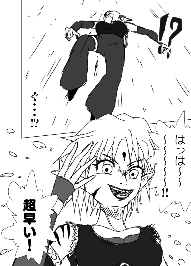 第44話「憑依#2」