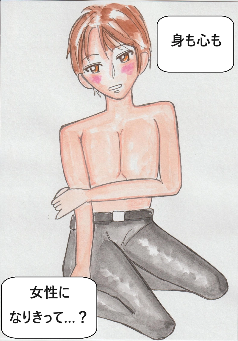 第七話　最終手段