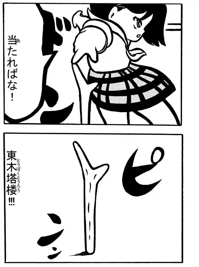 １－③