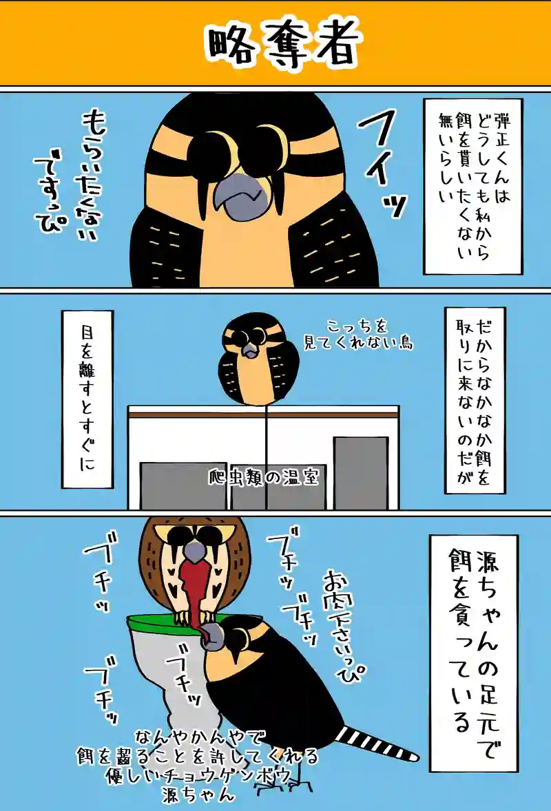 仕事ができる女