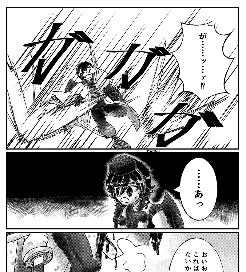 そよ風の巡る町 17話