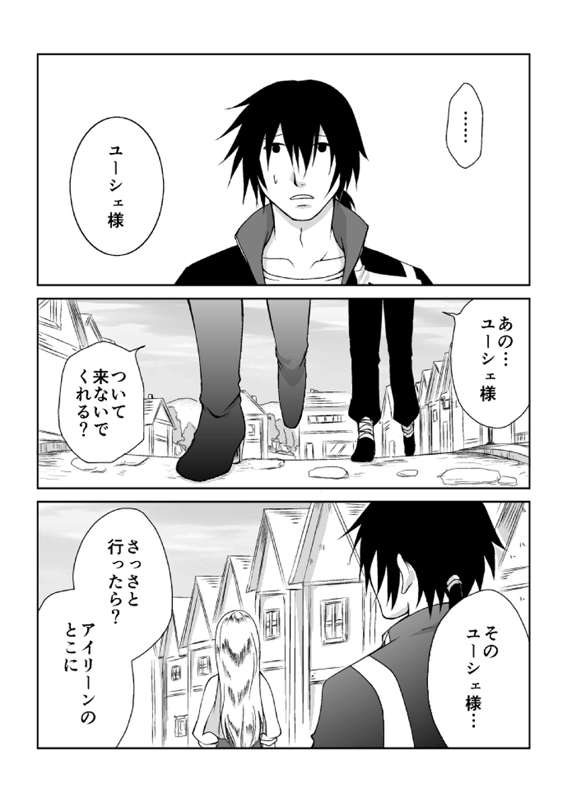 １１話「目覚め・前編」