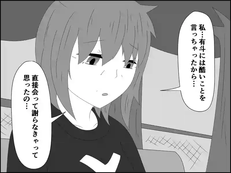 １２４話：懐かしい声