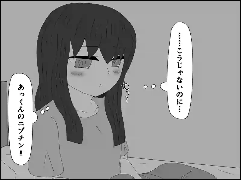 ６０話：……あれ？