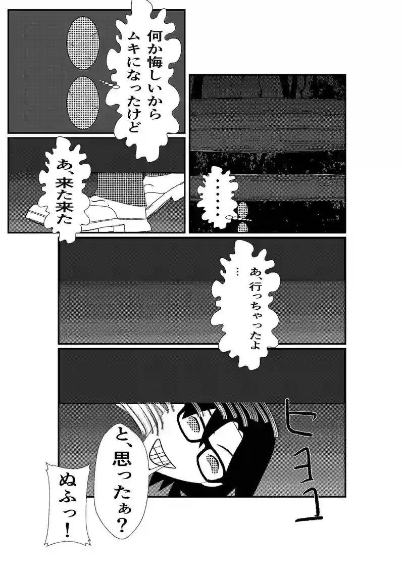 2−２０