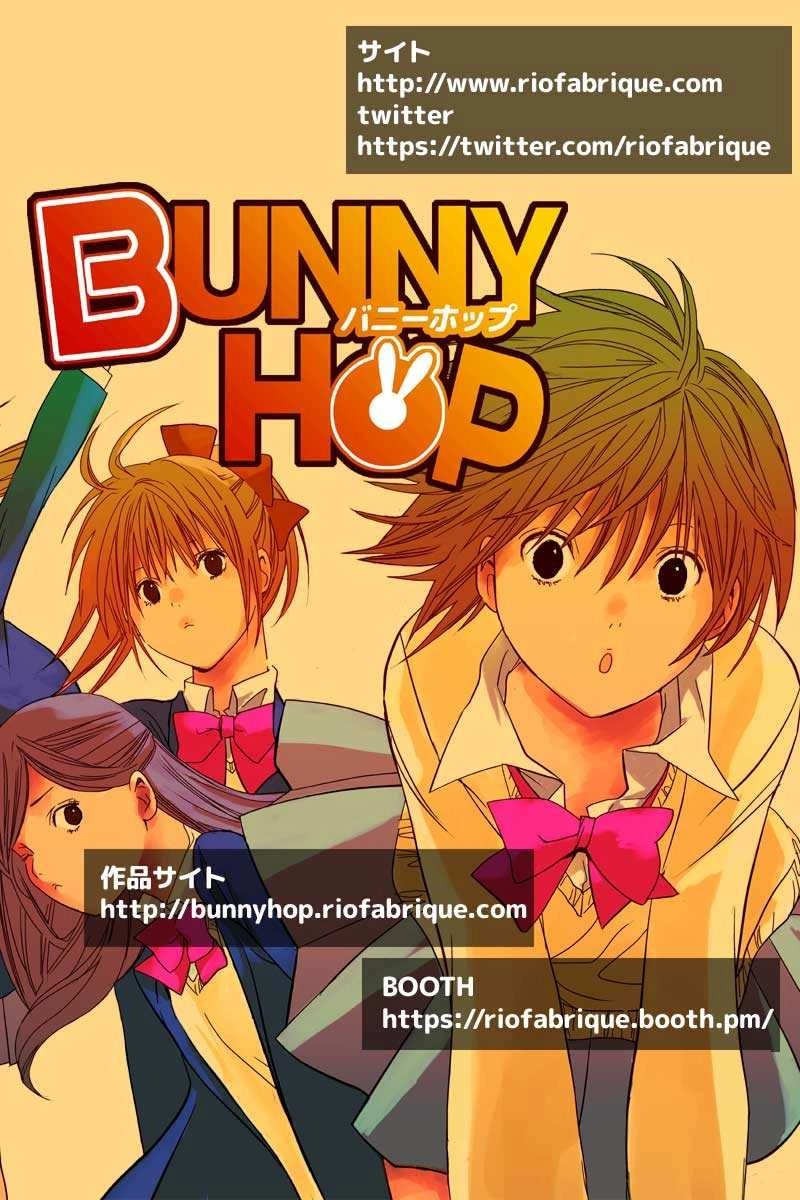 第7話 : Mr.スプリングス (2)