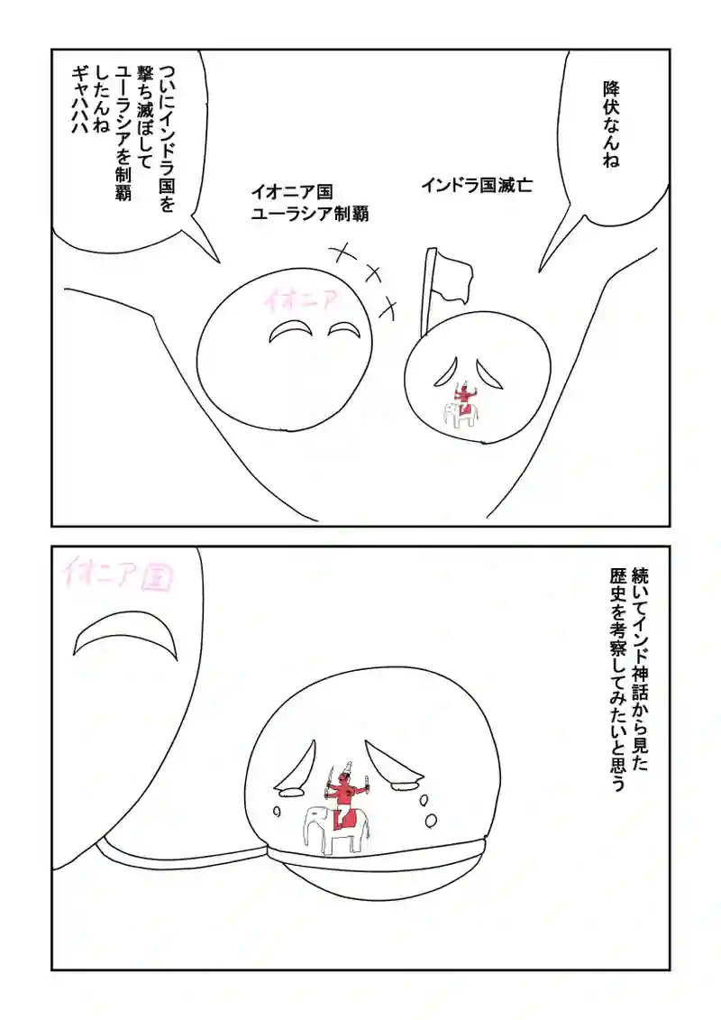 9話