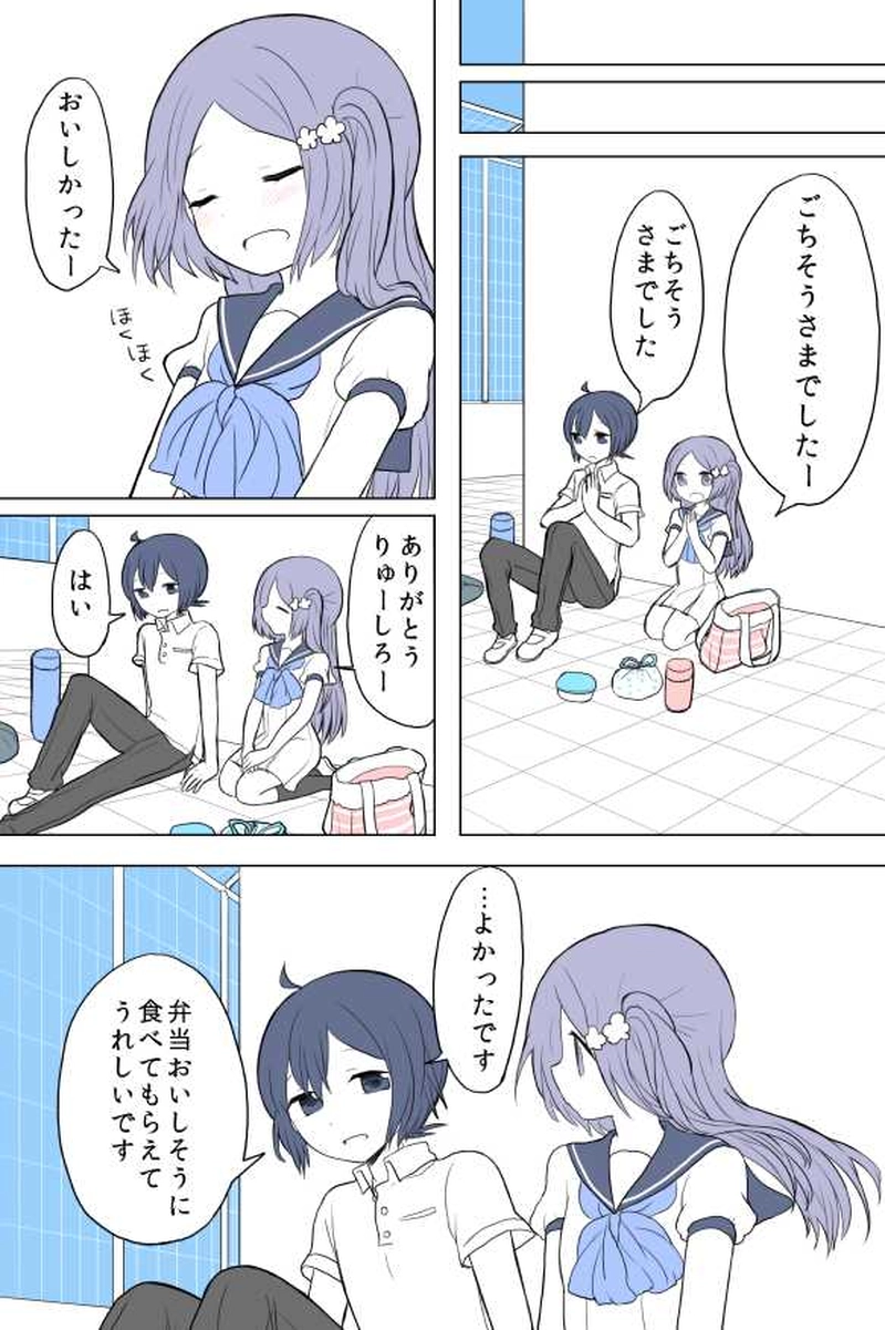 １３話　やさしいひと