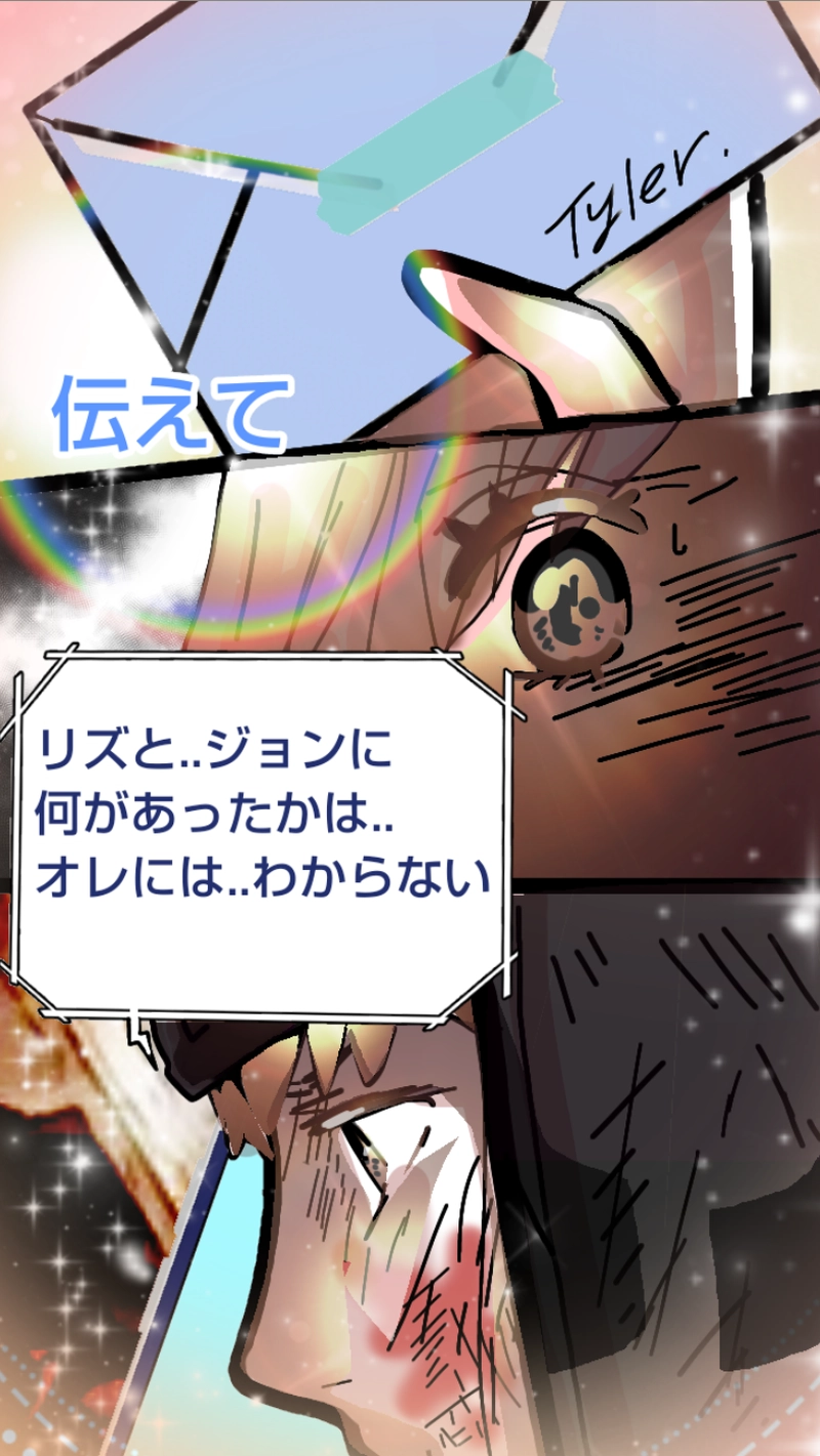 RiZ and Tyler.リズとタイラー（永遠に続く愛）