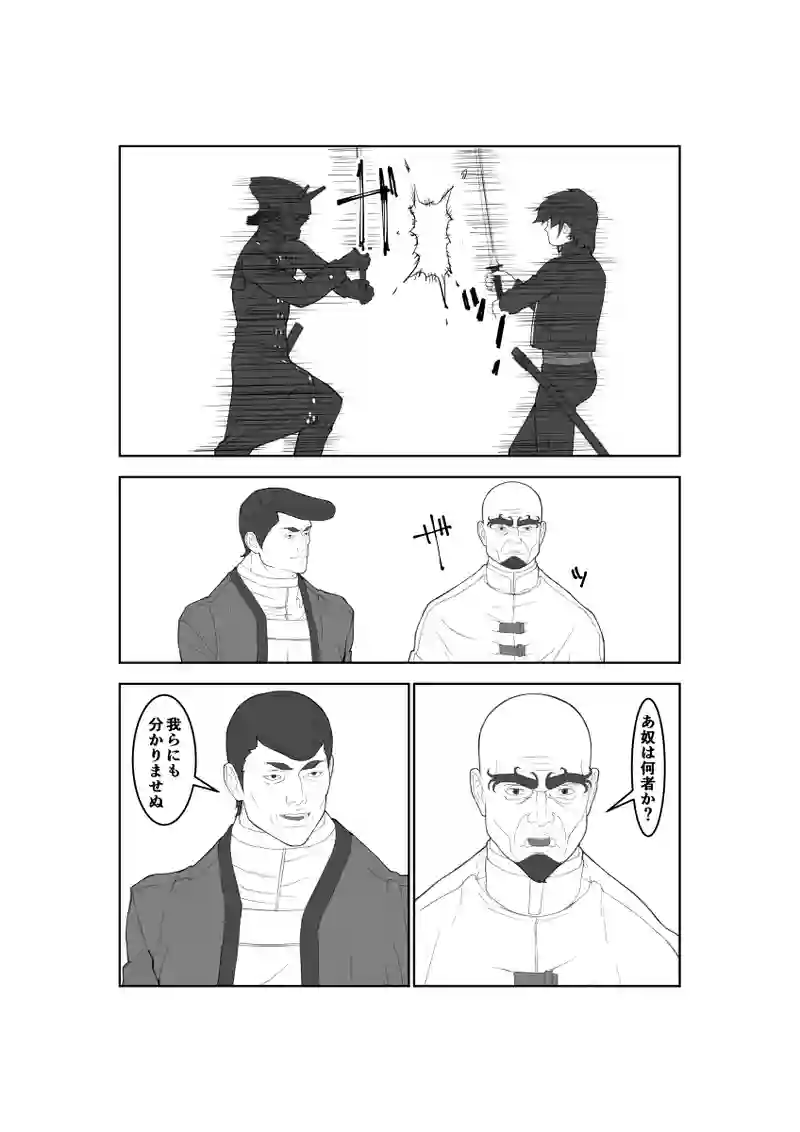 第48話