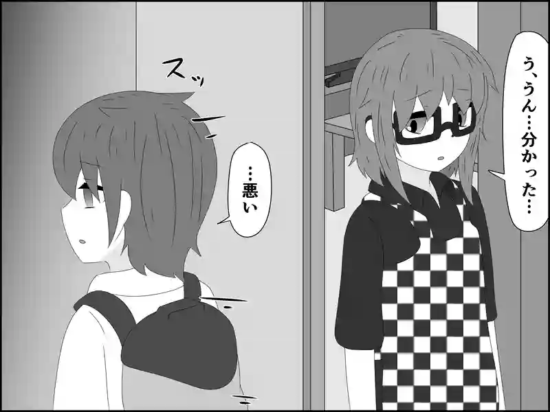 １１４話：亀裂