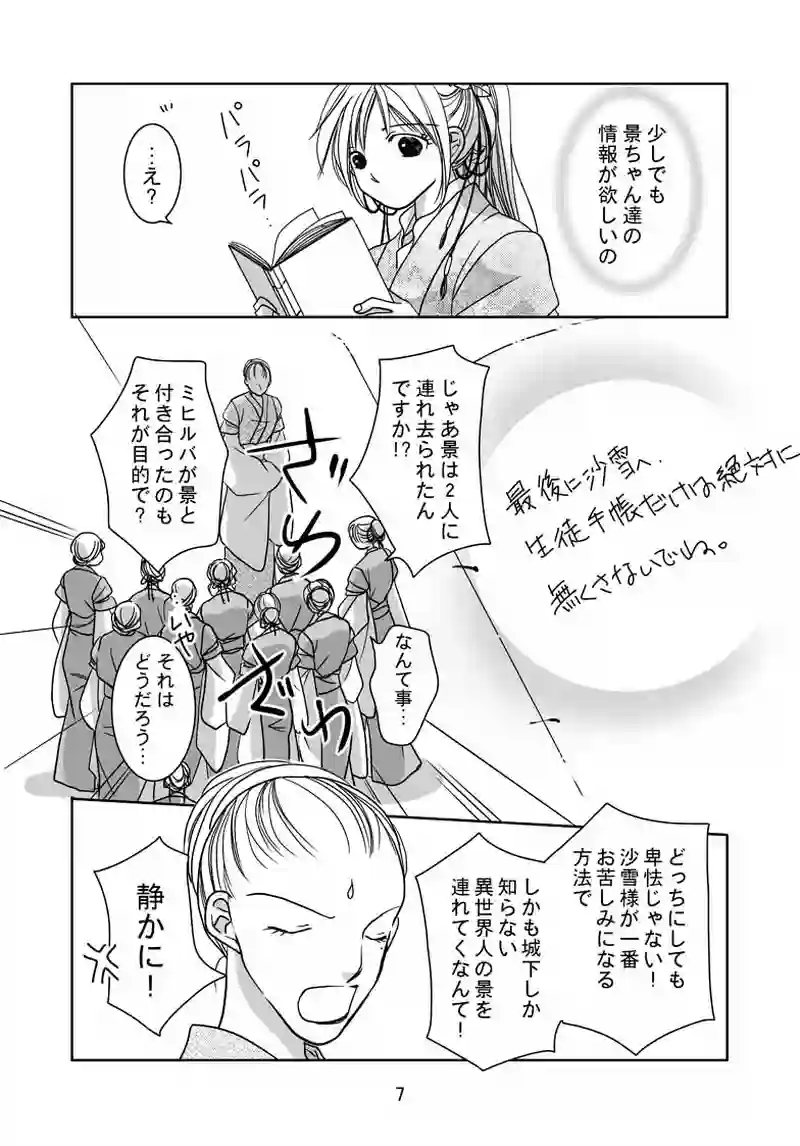 №38（1）