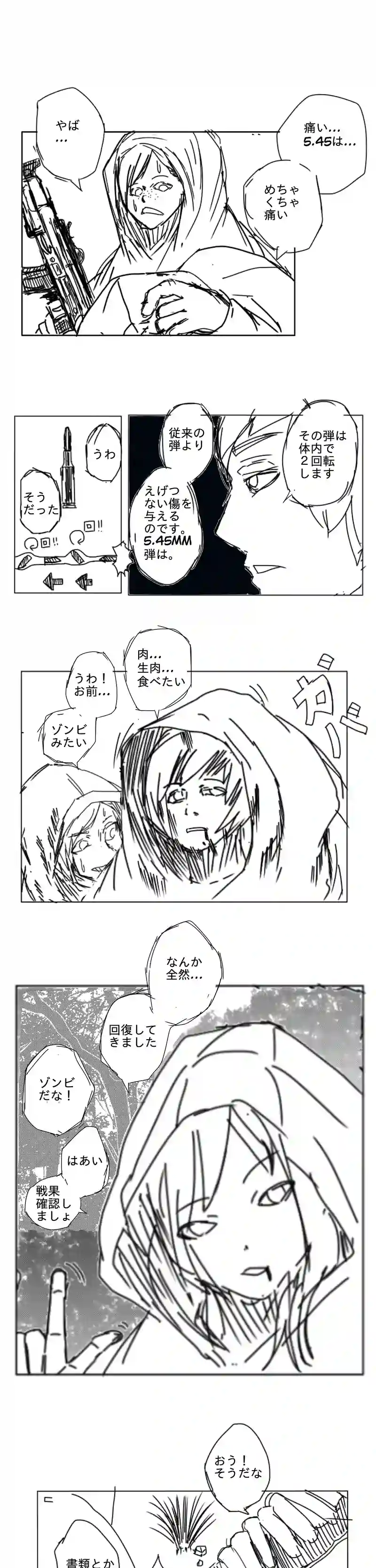 ep4 