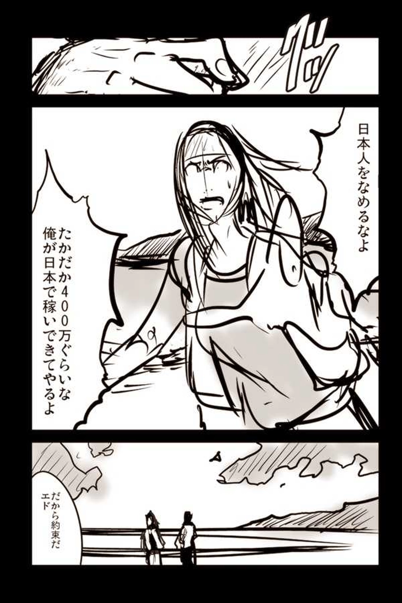 【31話】祝！単行本化決定【機械人形ナナミちゃん】