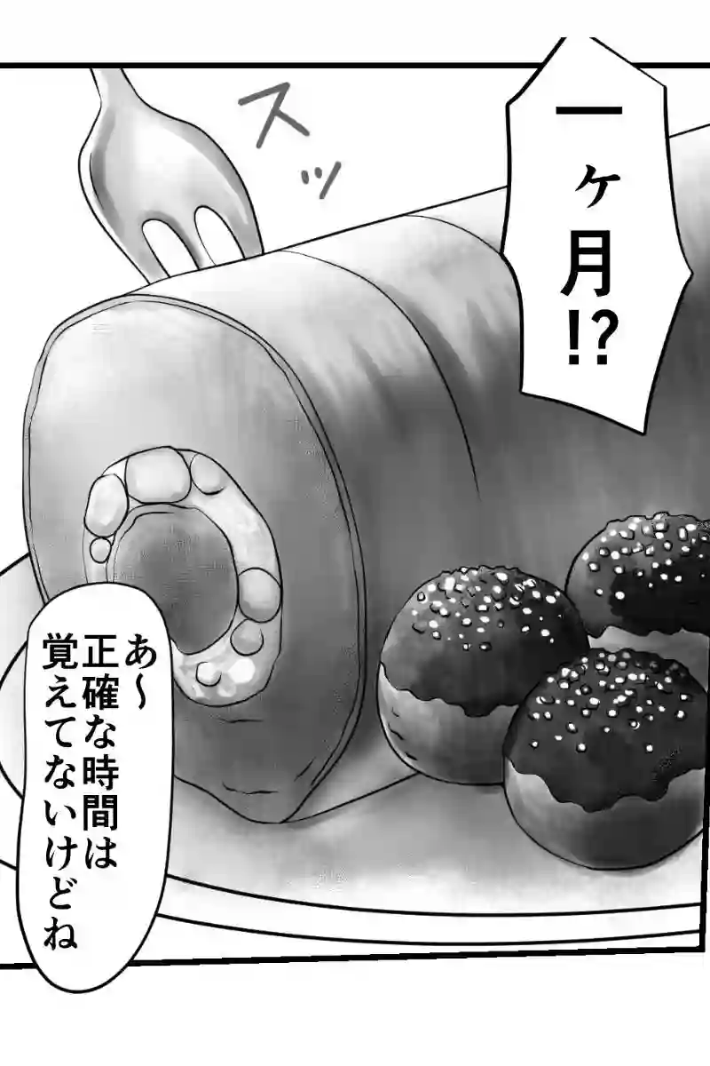 その34