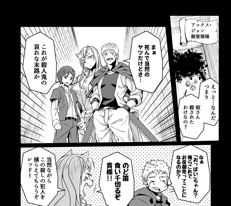 そして彼がいなくなった