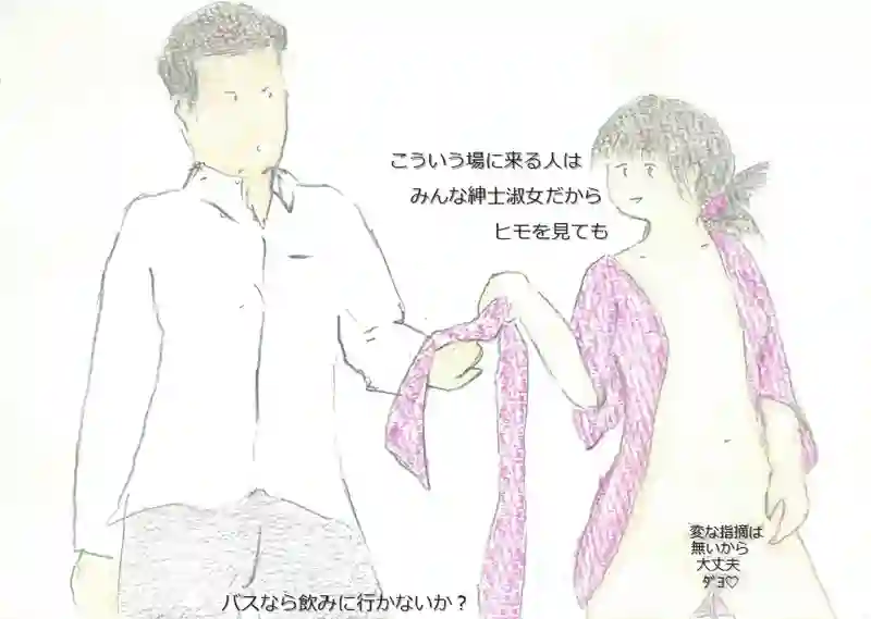 LAP.101 かけもち4