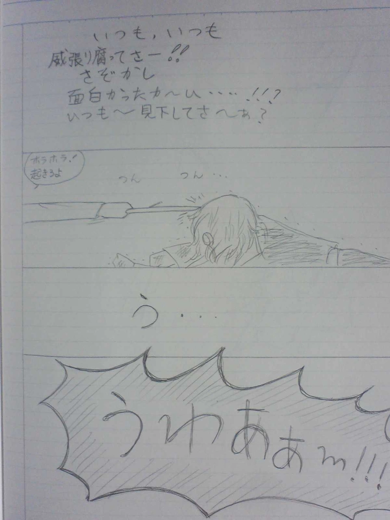 リヒター王国  ３２