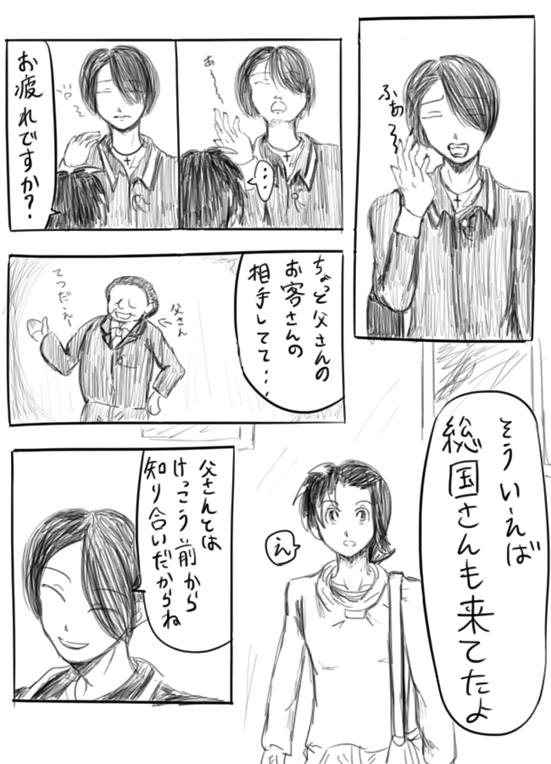 ５７話