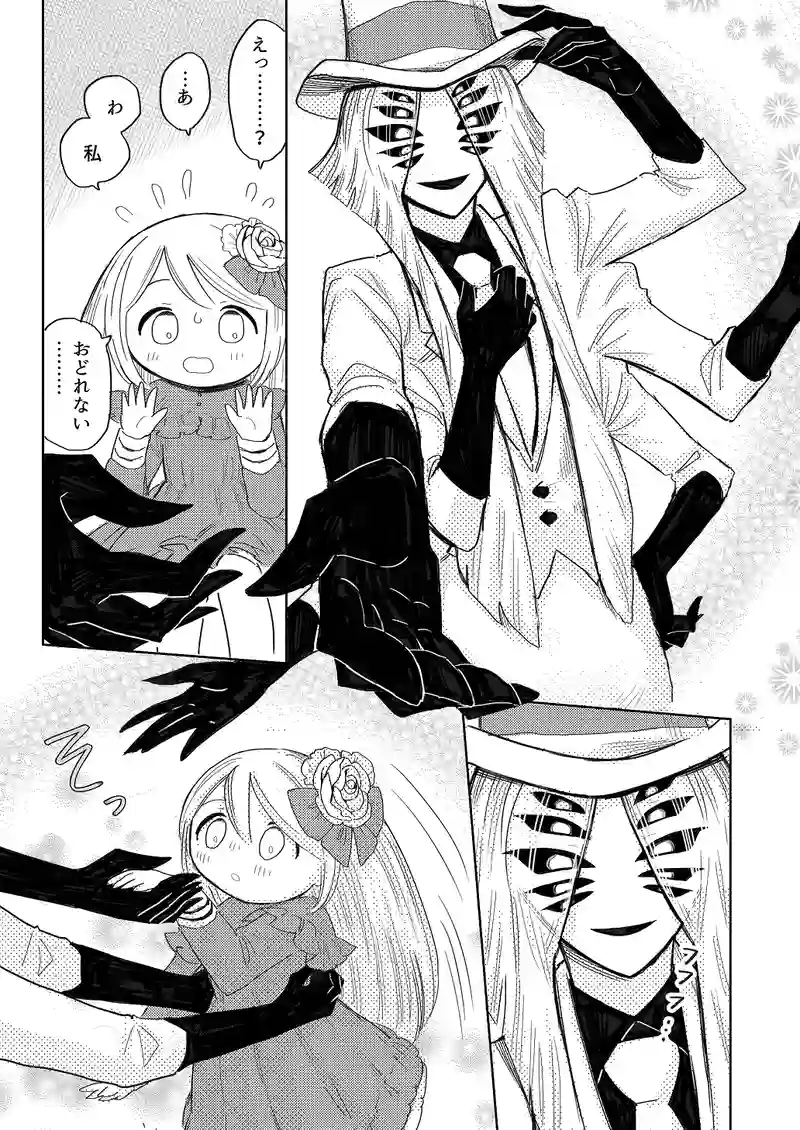 第5話