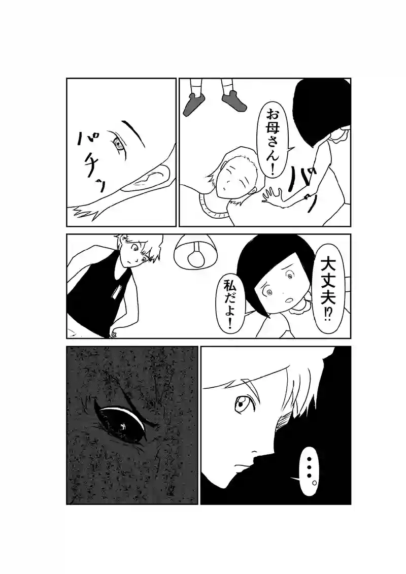 ７話