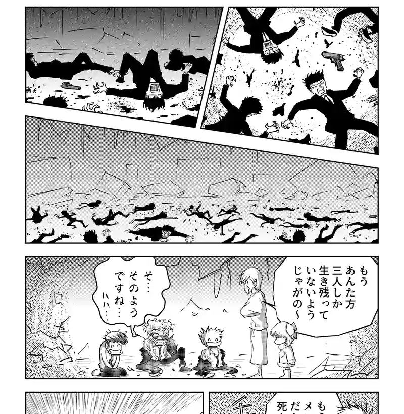 第八話・伊達ルリ子の幼少期の巻・後編