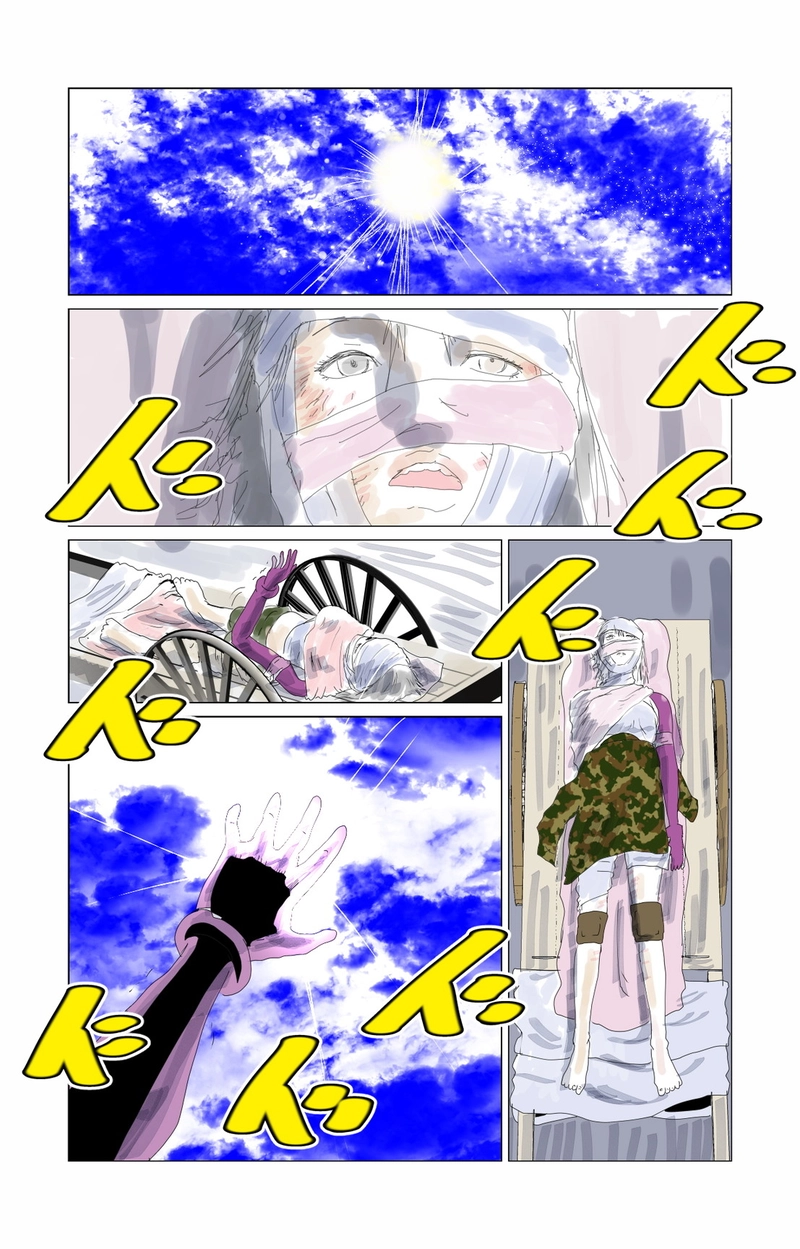 第７章　愛と哀　三節⑤