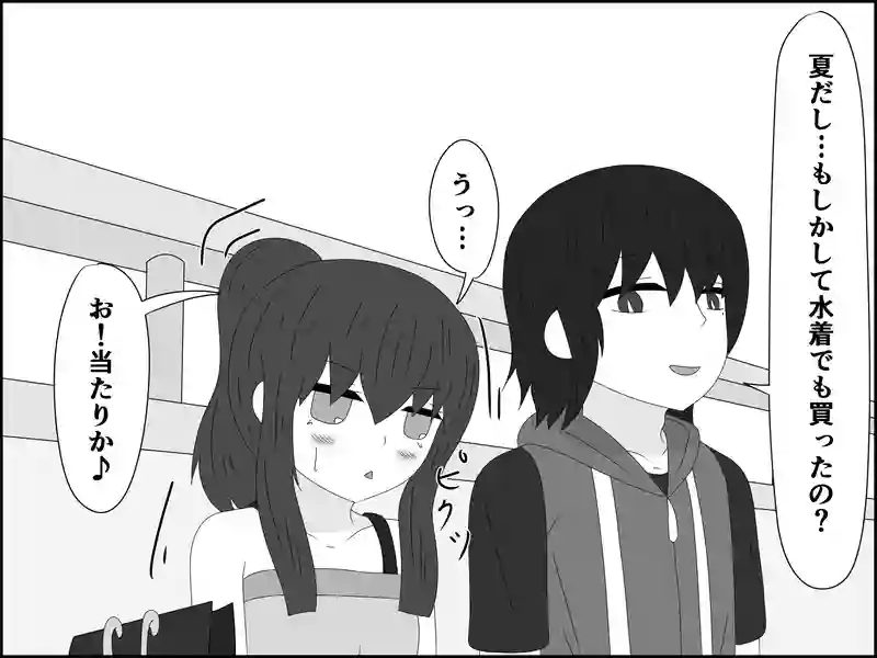 ６７話：嫌な遭遇