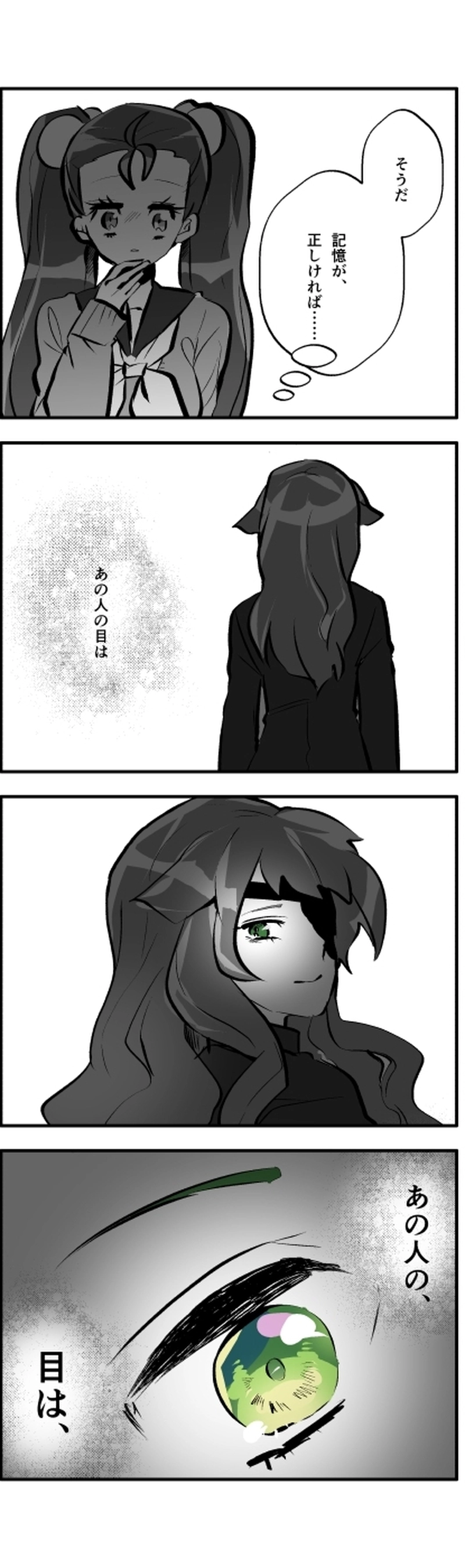 じゆう？◎だいず