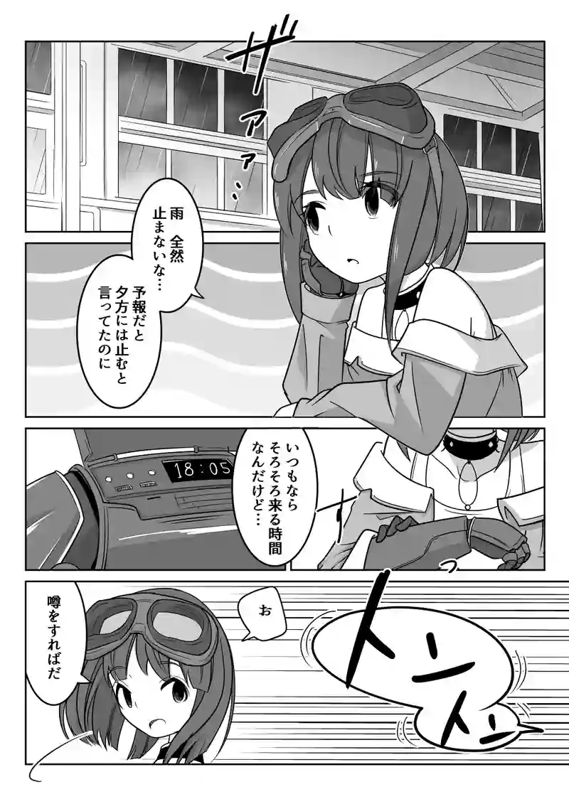 MAINTENURSE #02