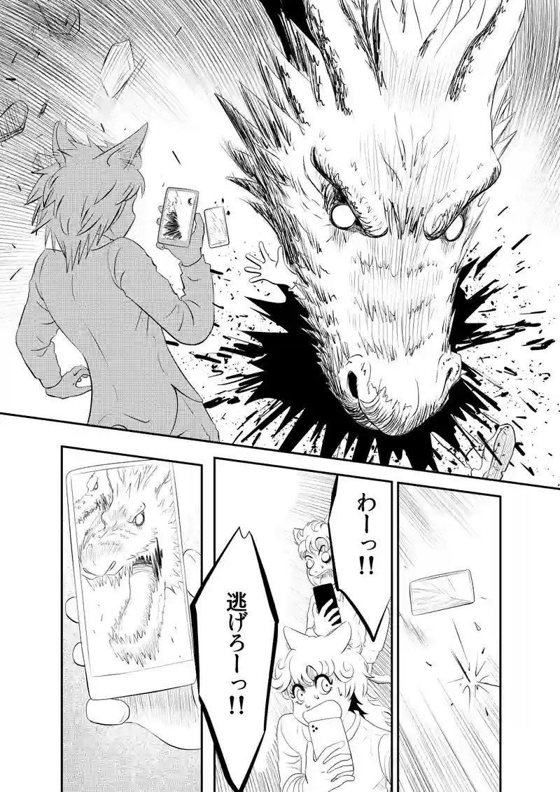 前編