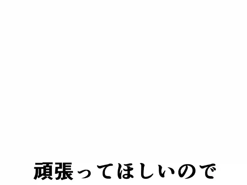 １８８話：助けを求めて