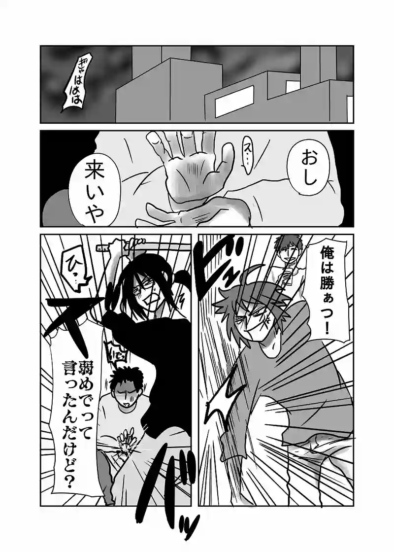 52話「光、春を過ごす」