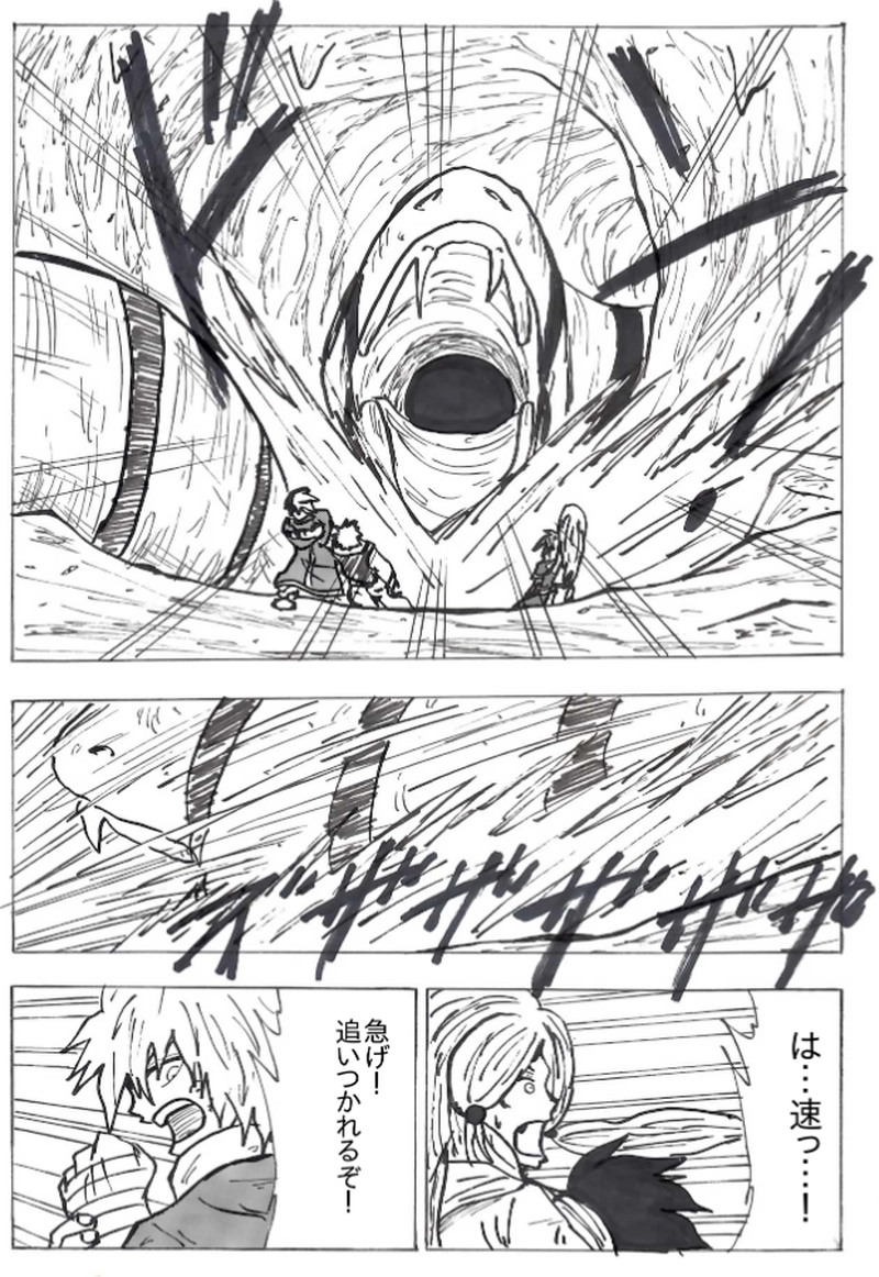 第５６話　マーン洞くつを抜けて