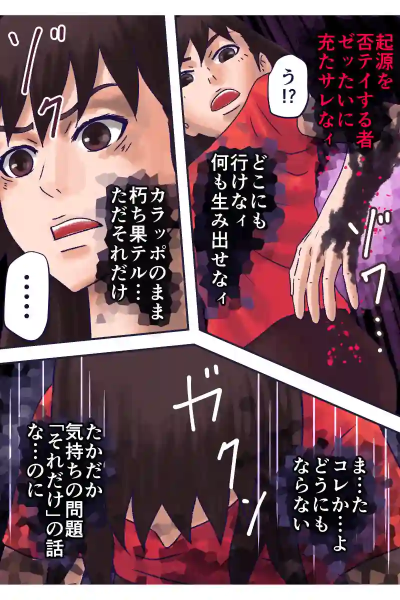 その89