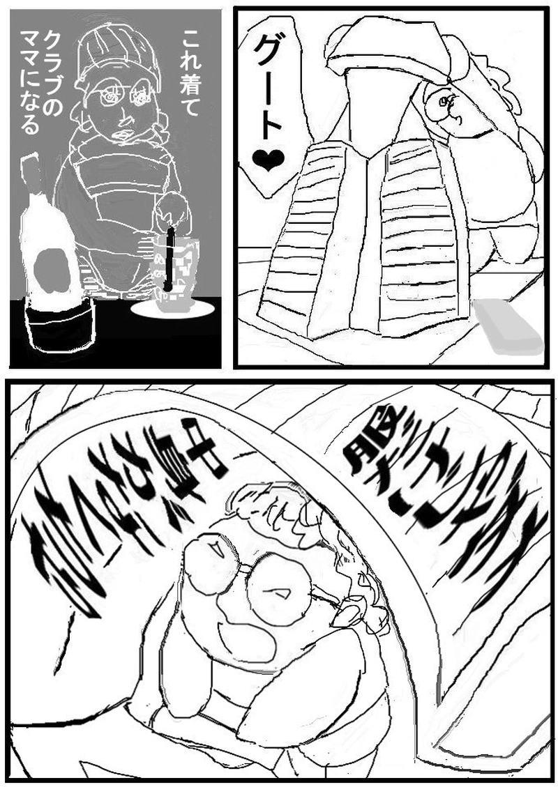 第二十一話　縄文のビーナス