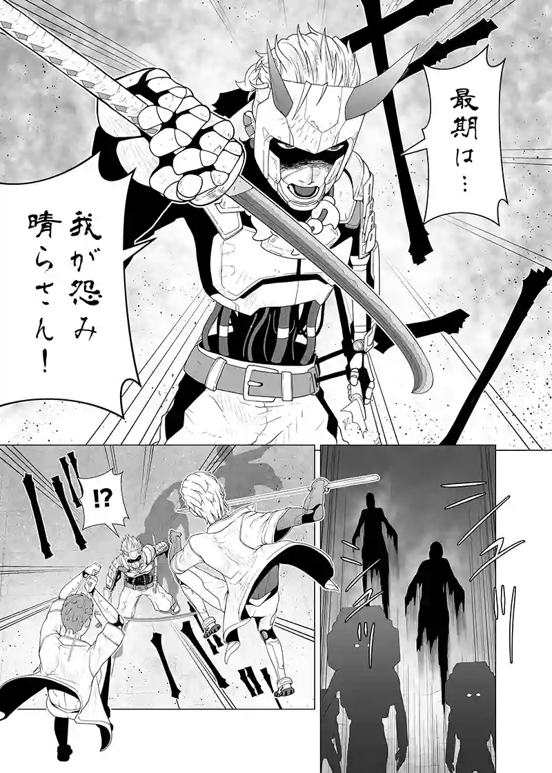 第三部