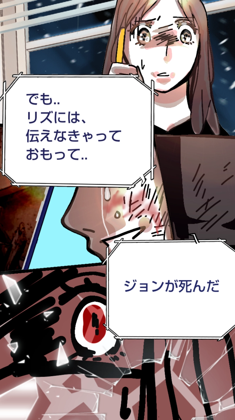 RiZ and Tyler.リズとタイラー（永遠に続く愛）