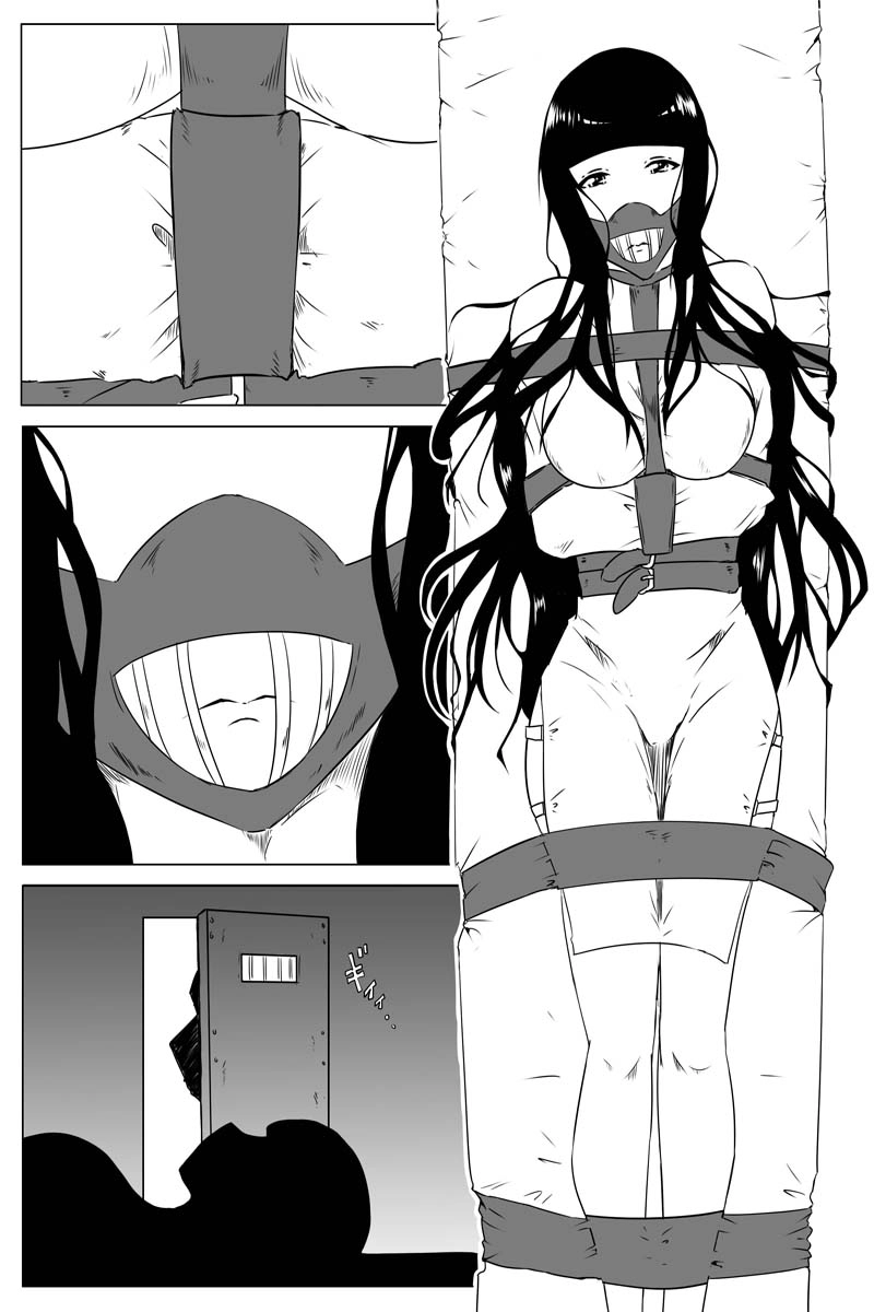 魔獣狩りの魔女 25話