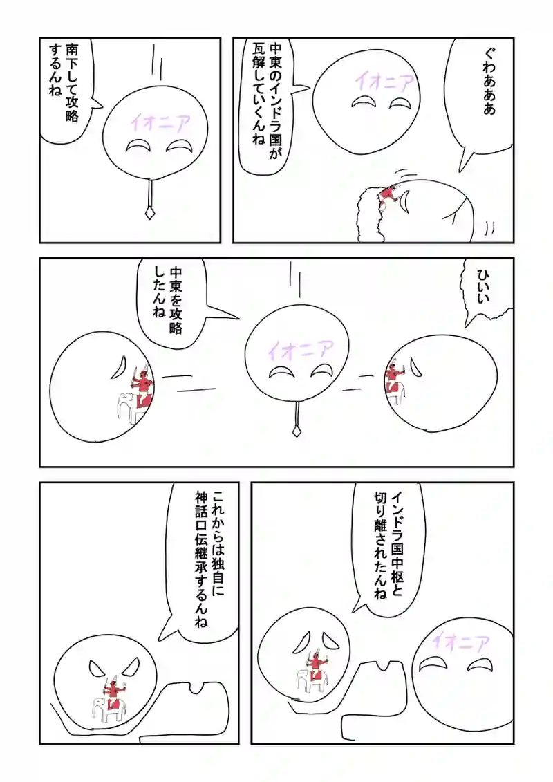 9話
