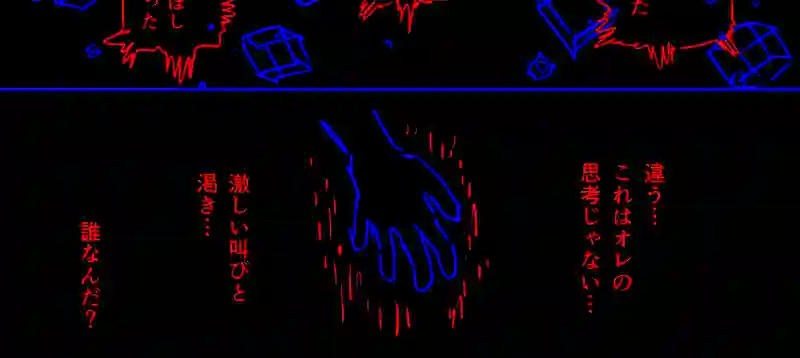 Episode:02 追憶
