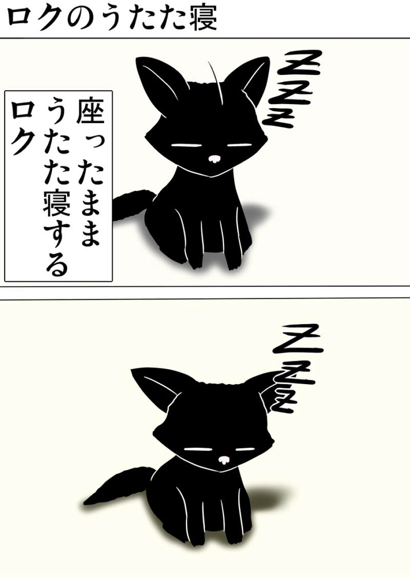 ミーのおもちゃ箱 第1264話～第1269話
