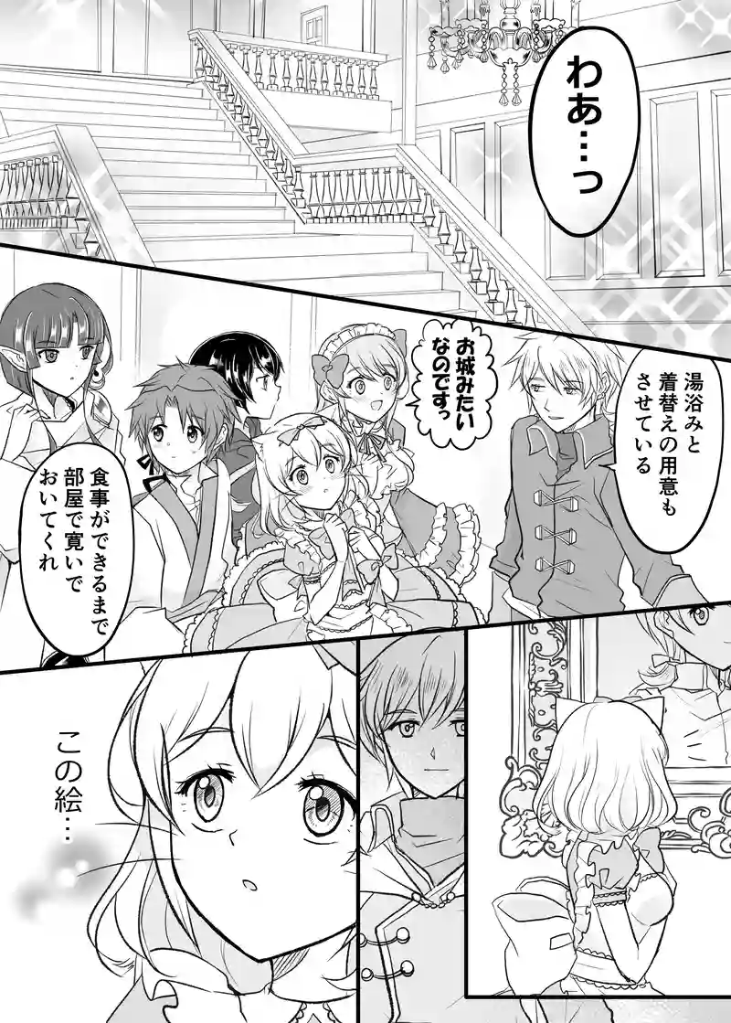 五話③