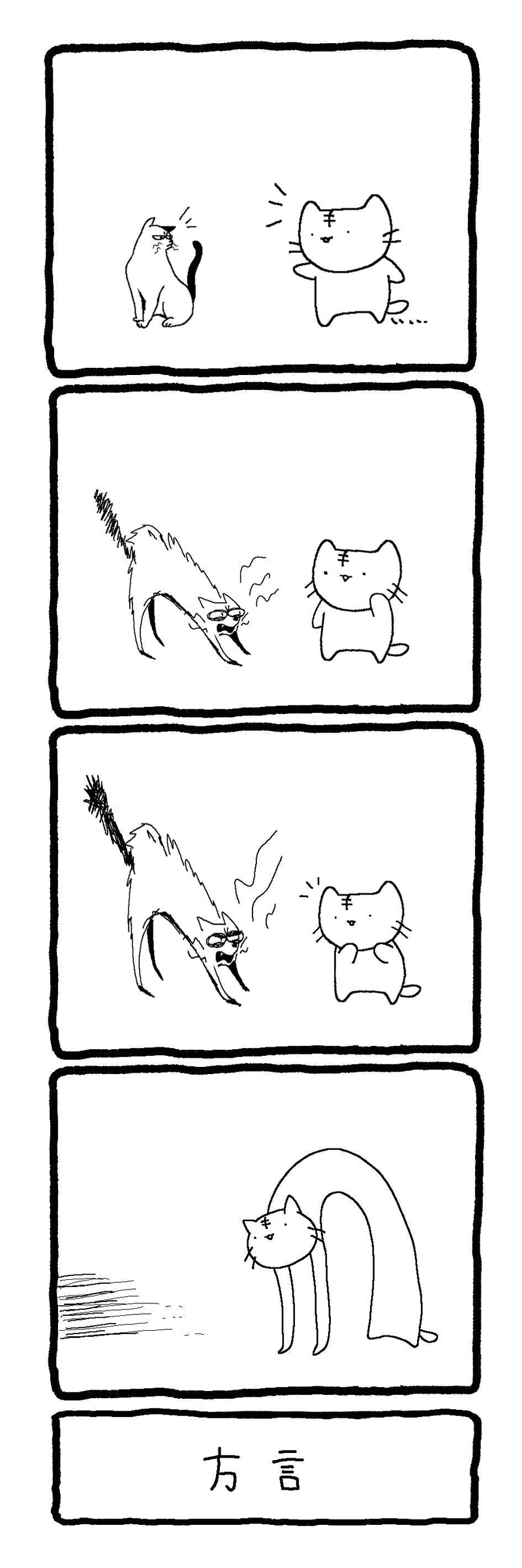 チャペライフ 第10話