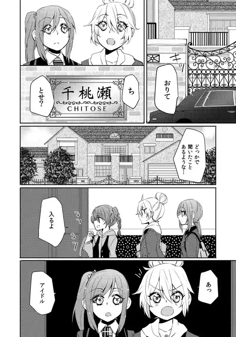 第2話